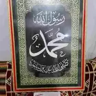 لوحات تعليق قديمة تراث