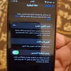 جوال أيفون 7 العادي