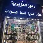 محل اكسسوارات وهدايه محل جديد من شهرين للتقبيل المطلوب 65