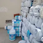 براميل 30 لتر فارغة نظيفة