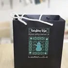 طباعة أكياس طباعة بوكسات أكياس عباية طباعة ملونة