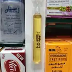 الرياض