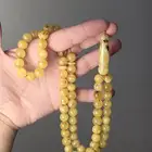 مسباح كهرمان