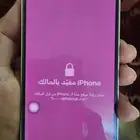 ايفون 13 العادي