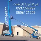 مان لفت للإجار بجميع الاحجام