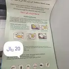ادوات زراعية