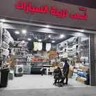 ترهيم باترول فتك من موديل 2005 إلى 2023 تعديل فتك قطع باترول
