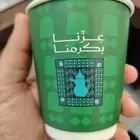 مطبوعات اليوم الوطني طباعة اكواب اليوم الوطني