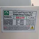 طابعة canon مديل 2016 رقم الطابعه 80259
