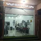 للبيع صالون حلاقة رجالي في منطقة الثقبه شارع 10 جاهز للتسليم