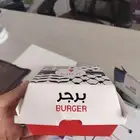 طباعه بوكسات طعام بوكس شاورما برغر بكسات واكياس عبايات