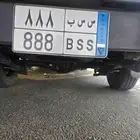 لوحه نقل للبيع 888