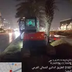 بكلينات صغيره للايجار اليومي والشهري