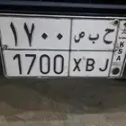 لوحه مميزه للبيع
