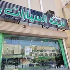 زينة السيارات وبرمجة السيارات ريموتات مفاتيح كل م تحتاج