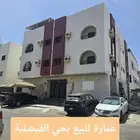 عمارة للبيع حي الفيصلية على شارعين
