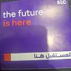 شرايح سوا عروض