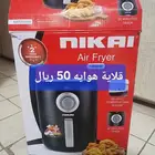 قلاية هوايه _ أسطوانة غاز للبيع