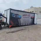 سطحه هيدروليك فول داون من الرياض الى جده
