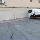 وايت ماء
