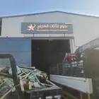 خطاط حروف بارزه كلادنق