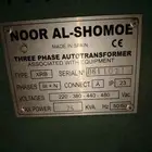 محول كهرباء اسباني 25 كيلو