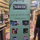 مطبعة مطابع مطبوعات تنفيذ تصميم طباعة أكواب بوكسات رول اب خت