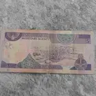 عمله قديمه