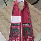 مطابع مطبعه طباعه وشاحات