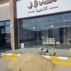 دينا نقل مخلفات ومواد البناء رمل واسمنت
