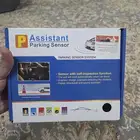 بضائع متنوعه للسيارة