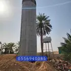 خزان دانري الرياض الخرج اقم الجوال