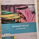 خدمات طباعه و كتابه Word