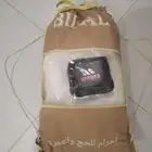 احرام عمرة مع شنطة للبيع لأعلى سومه