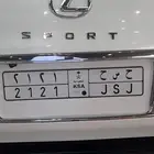 لوحة مميزة للبيع ح س ح 2121