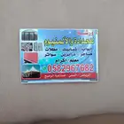 حداد المنيوم ابواب مضلات درابزين درج سواتر