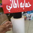 تركيب حمايه ألماني واجهه حمايه ضمان عشر سنين