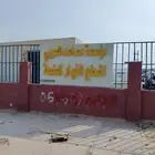 تسليح قطع غيار