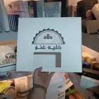 مطبوعات بوكسات مطابع الرياض مطبوعات ورقية اكياس اكواب بوكسات