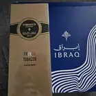 توباكو فرنسي من إبراهيم القرشي