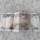 ريال الملك فهد على السوم
