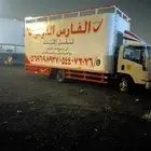 شركه نقل عفش