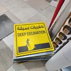 يوجد لدينا طباعه اختام جميع الاشكال و طباعه استيكرات إرشادية