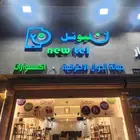 تأجير قسم الاكسسوارات في محل جوالات