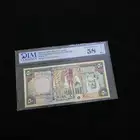 عملات مقيمة الملك خالد