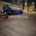 وايت مياه للبيع موديل 2002