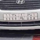 Number plate