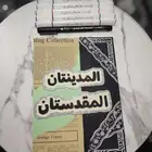 مطويات مدرسيه