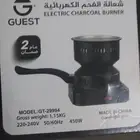 شعالة فحم قويه وجديده