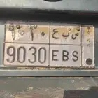 لوحه عليها 7 آلاف